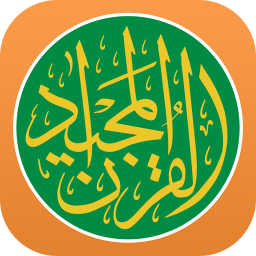 logo for Quran Majeed القرآن المجيد