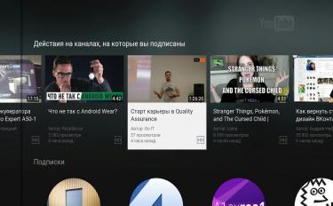 screenshoot for Smart YouTube TV