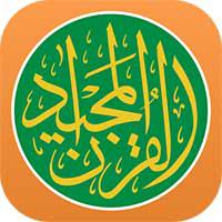 logo for Quran Majeed Full Unlocked