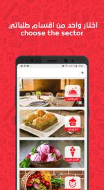 screenshoot for Talabatey Online Food Delivery