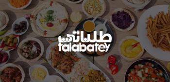 graphic for Talabatey Online Food Delivery 8.0
