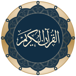 poster for Quran for Android