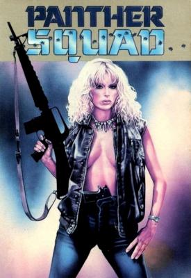poster for The Panther Squad 1984
