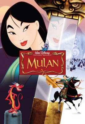 poster for Mulan 1998