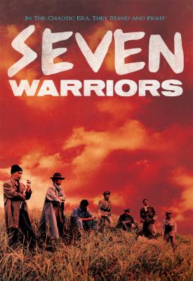 poster for Seven Warriors 1989