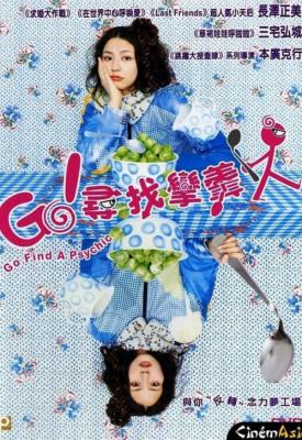 image for  Go Find a Psychic! movie