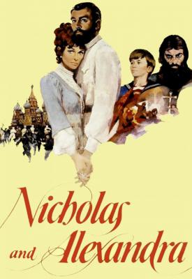 poster for Nicholas and Alexandra 1971