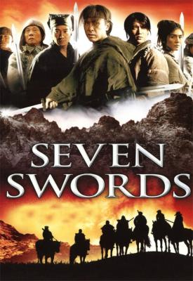 poster for Seven Swords 2005