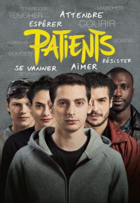 image for  Patients movie