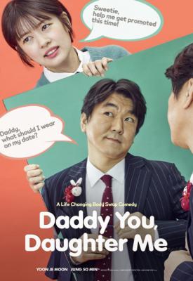 poster for Daddy You, Daughter Me 2017
