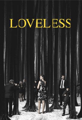 image for  Loveless movie