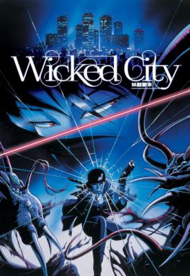 image for  Wicked City movie