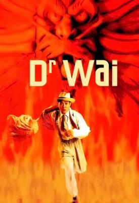 poster for Dr. Wai in the Scripture with No Words 1996