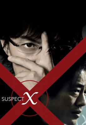poster for Suspect X 2008