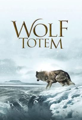 poster for Wolf Totem 2015