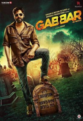 poster for Gabbar is Back 2015
