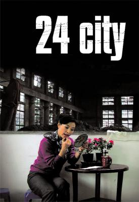 image for  24 City movie