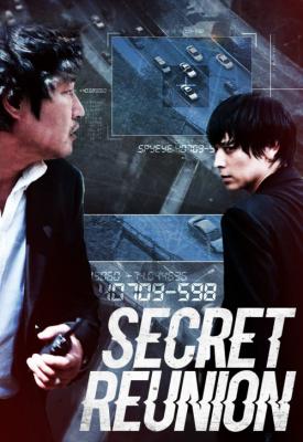 poster for The Secret Reunion 2010