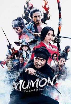 poster for Mumon: The Land of Stealth 2017