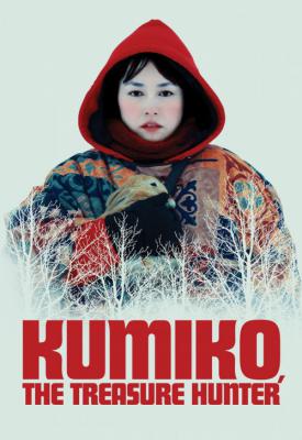 image for  Kumiko, the Treasure Hunter movie