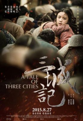 poster for A Tale of Three Cities 2015