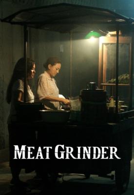 image for  Meat Grinder movie