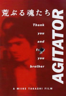 poster for Agitator 2001