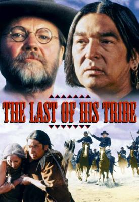 poster for The Last of His Tribe 1992