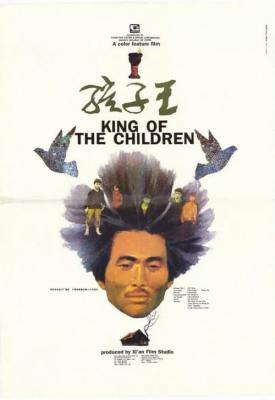 image for  King of the Children movie