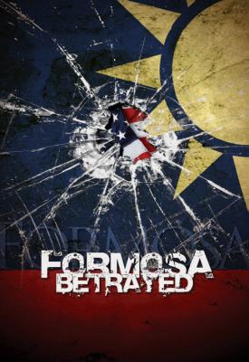 image for  Formosa Betrayed movie