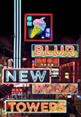 image for  Blur: New World Towers movie