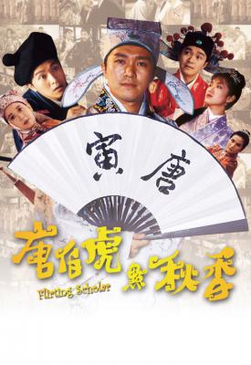 poster for Tong Pak Foo dim Chau Heung 1993