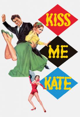 poster for Kiss Me Kate 1953
