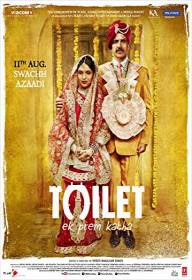 image for  Toilet: A Love Story movie