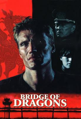 poster for Bridge of Dragons 1999