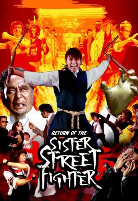 poster for Return of the Sister Street Fighter 1975