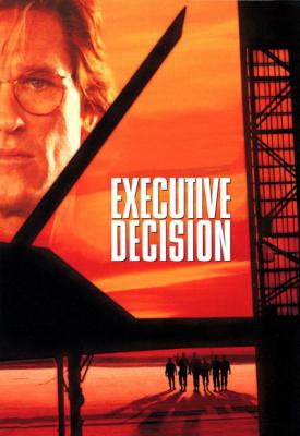 image for  Executive Decision movie