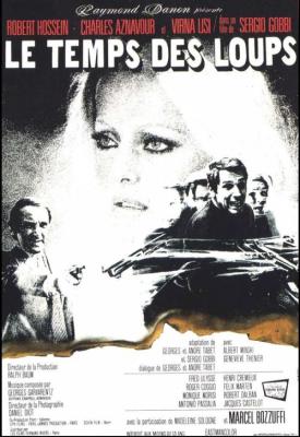 poster for The Heist 1970