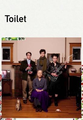 image for  Toilet movie