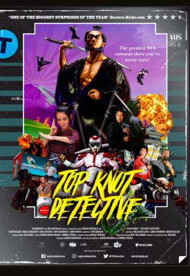 image for  Top Knot Detective movie