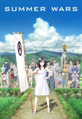 image for  Summer Wars movie