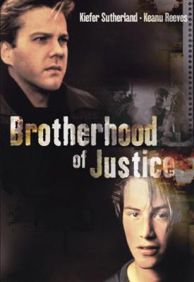 image for  The Brotherhood of Justice movie