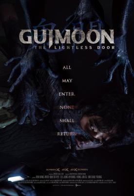 poster for Guimoon: The Lightless Door 2021