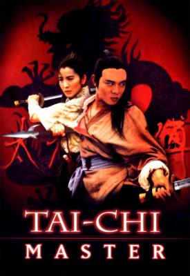 image for  Tai-Chi Master movie
