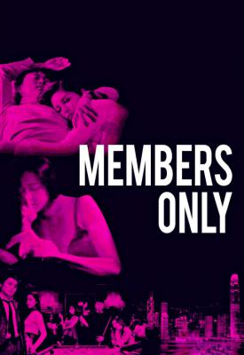 poster for Members Only 2017