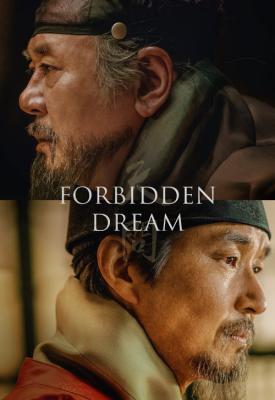poster for Forbidden Dream 2019