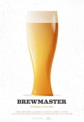 poster for Brewmaster 2018