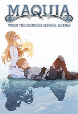 image for  Maquia: When the Promised Flower Blooms movie