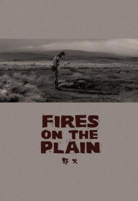 image for  Fires on the Plain movie