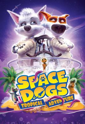 poster for Space Dogs: Tropical Adventure 2020